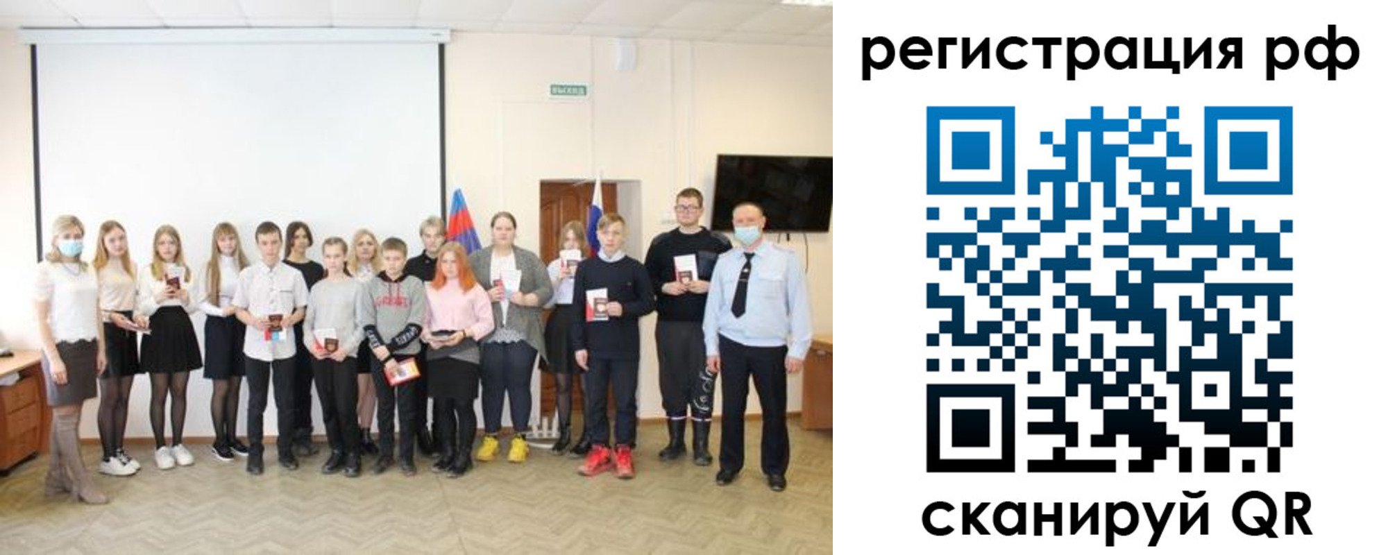 временная регистрация гарантия в Нижних Сергах